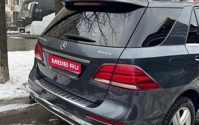Mercedes-Benz GLE, 2015 год, 3 450 000 рублей, 1 фотография