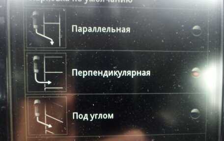 Renault Talisman, 2016 год, 1 850 000 рублей, 31 фотография