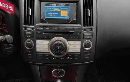 Infiniti FX I, 2008 год, 1 300 000 рублей, 9 фотография