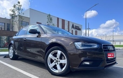 Audi A4, 2015 год, 1 650 000 рублей, 1 фотография