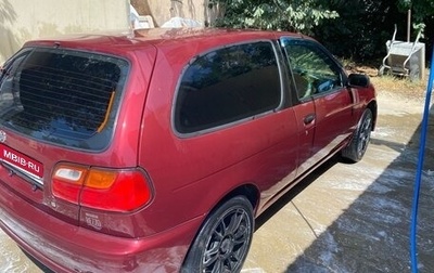 Nissan Pulsar IV, 1997 год, 350 000 рублей, 1 фотография