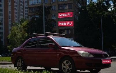 Mitsubishi Lancer IX, 2005 год, 215 000 рублей, 1 фотография