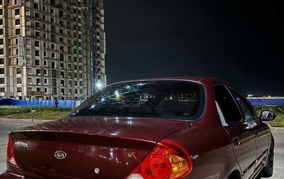 KIA Spectra II (LD), 2007 год, 325 000 рублей, 1 фотография