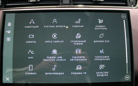 Land Rover Range Rover Evoque II, 2024 год, 5 990 000 рублей, 17 фотография