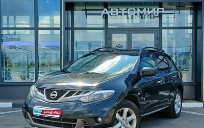 Nissan Murano, 2011 год, 1 199 000 рублей, 1 фотография