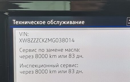 Volkswagen Polo VI (EU Market), 2021 год, 1 549 999 рублей, 22 фотография