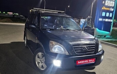 Chery Tiggo (T11), 2009 год, 330 000 рублей, 1 фотография