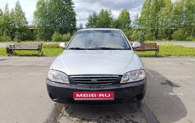 KIA Spectra II (LD), 2007 год, 300 000 рублей, 1 фотография