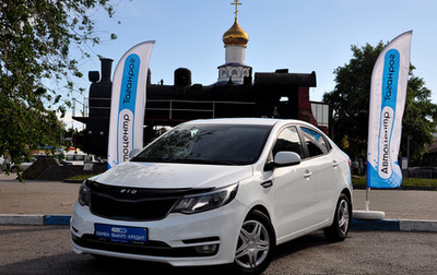 KIA Rio III рестайлинг, 2015 год, 1 199 000 рублей, 1 фотография