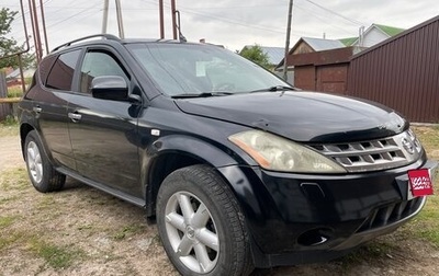 Nissan Murano, 2006 год, 495 000 рублей, 1 фотография