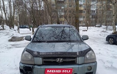 Hyundai Tucson III, 2008 год, 489 600 рублей, 1 фотография