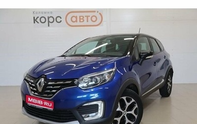 Renault Kaptur I рестайлинг, 2020 год, 1 599 000 рублей, 1 фотография