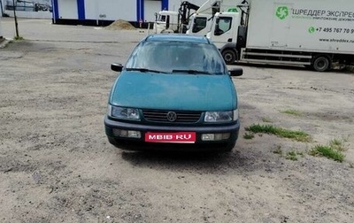 Volkswagen Passat B4, 1994 год, 180 000 рублей, 1 фотография
