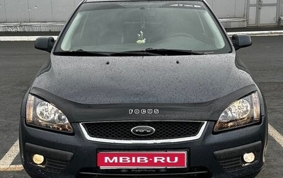 Ford Focus II рестайлинг, 2007 год, 500 000 рублей, 1 фотография