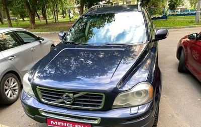 Volvo XC90 II рестайлинг, 2011 год, 770 000 рублей, 1 фотография