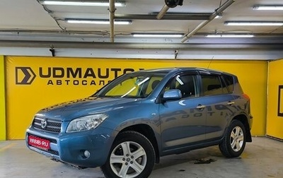 Toyota RAV4, 2006 год, 849 000 рублей, 1 фотография