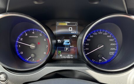 Subaru Legacy VII, 2019 год, 2 350 000 рублей, 8 фотография
