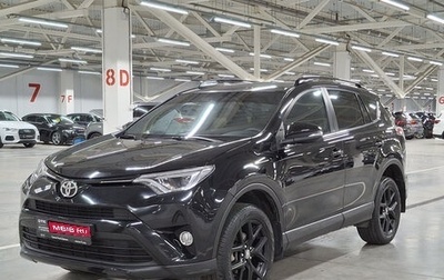 Toyota RAV4, 2019 год, 2 418 000 рублей, 1 фотография