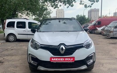 Renault Kaptur I рестайлинг, 2018 год, 1 500 000 рублей, 1 фотография