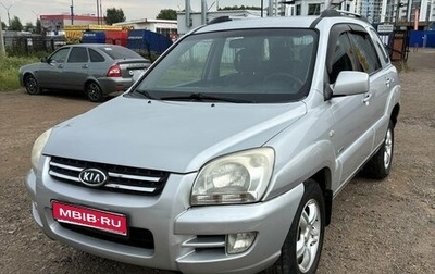 KIA Sportage II, 2006 год, 700 000 рублей, 1 фотография