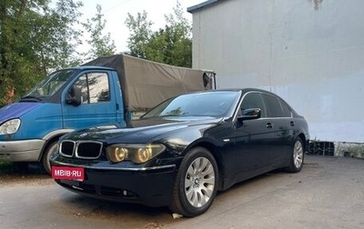 BMW 7 серия, 2002 год, 790 000 рублей, 1 фотография