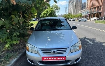 KIA Cerato I, 2006 год, 495 000 рублей, 1 фотография