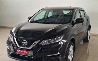 Nissan Qashqai, 2021 год, 2 350 000 рублей, 1 фотография