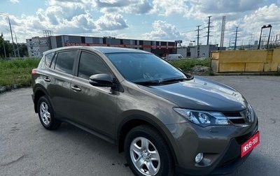 Toyota RAV4, 2014 год, 2 230 000 рублей, 1 фотография