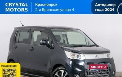 Suzuki Wagon R V, 2013 год, 629 000 рублей, 1 фотография