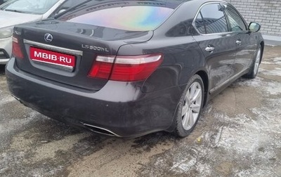 Lexus LS IV, 2008 год, 2 400 000 рублей, 1 фотография