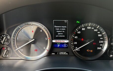 Lexus LX III, 2020 год, 9 000 000 рублей, 16 фотография