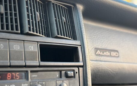 Audi 80, 1988 год, 42 000 рублей, 4 фотография