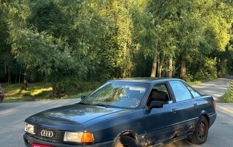 Audi 80, 1988 год, 42 000 рублей, 1 фотография