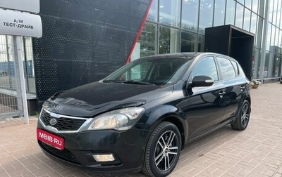 KIA cee'd I рестайлинг, 2012 год, 668 000 рублей, 1 фотография