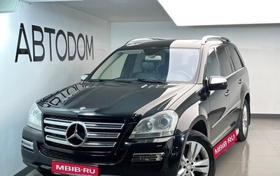 Mercedes-Benz GL-Класс, 2009 год, 1 750 000 рублей, 1 фотография