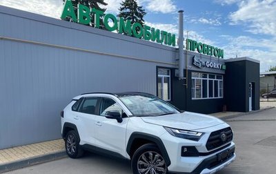 Toyota RAV4, 2025 год, 3 900 000 рублей, 1 фотография