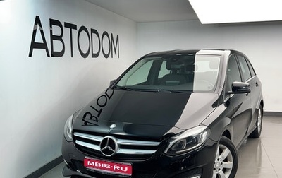 Mercedes-Benz B-Класс, 2016 год, 1 294 118 рублей, 1 фотография