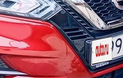 Nissan Qashqai, 2021 год, 2 222 000 рублей, 1 фотография