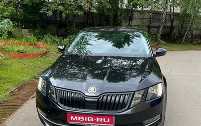 Skoda Octavia, 2018 год, 1 850 000 рублей, 1 фотография