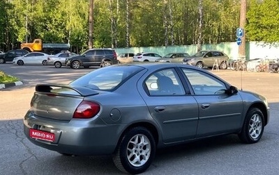 Dodge Neon II, 2005 год, 400 000 рублей, 1 фотография