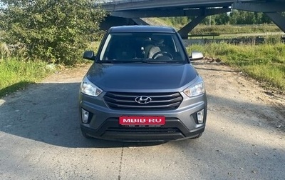 Hyundai Creta I рестайлинг, 2017 год, 1 650 000 рублей, 1 фотография