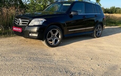 Mercedes-Benz GLK-Класс, 2010 год, 1 490 000 рублей, 1 фотография