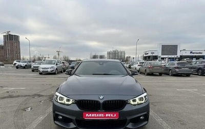 BMW 4 серия, 2018 год, 2 600 000 рублей, 1 фотография