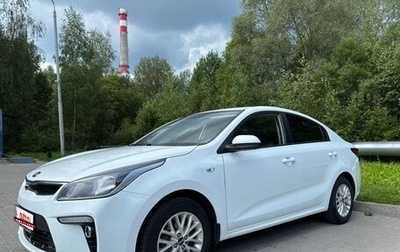 KIA Rio IV, 2020 год, 1 600 000 рублей, 1 фотография
