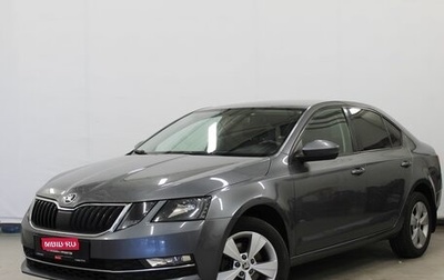 Skoda Octavia, 2018 год, 1 620 000 рублей, 1 фотография