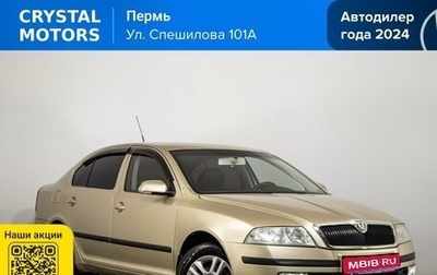 Skoda Octavia, 2006 год, 449 000 рублей, 1 фотография