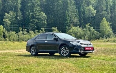 Toyota Camry, 2016 год, 2 100 000 рублей, 1 фотография