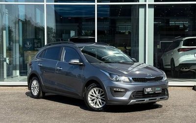 KIA Rio IV, 2018 год, 1 735 000 рублей, 1 фотография