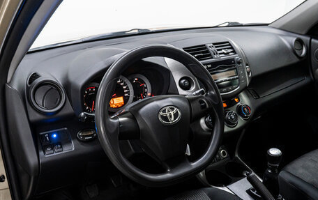 Toyota RAV4, 2011 год, 1 350 000 рублей, 10 фотография