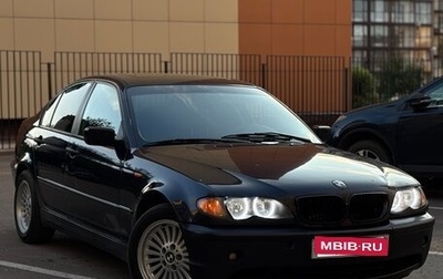 BMW 3 серия, 2003 год, 600 000 рублей, 1 фотография